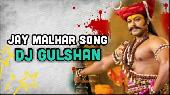 JAY MALHAR TITLE SONG DJ GULSHAN IN THE MIX